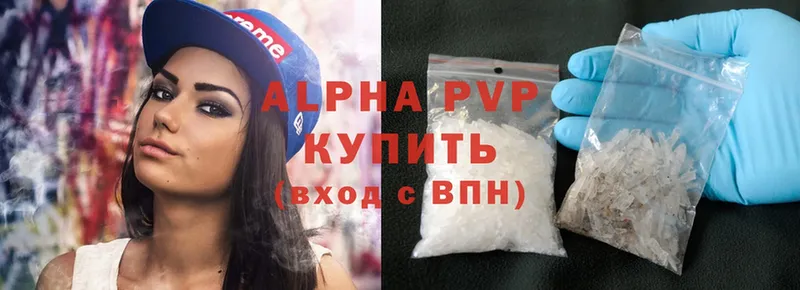 где купить наркоту  Коммунар  Alfa_PVP VHQ 